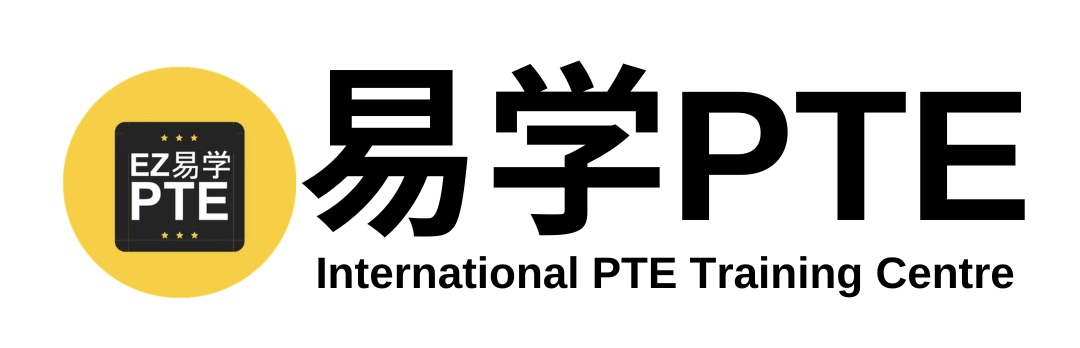 易学PTE